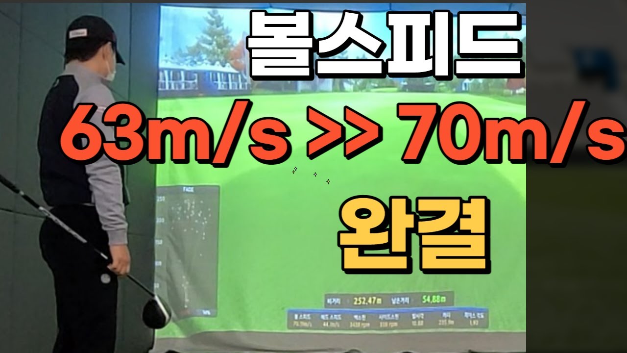 63m s 70m s YouTube 63m-s-70m-s-youtube