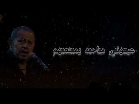 جورج وسوف كلام الناس حالات واتساب
