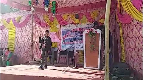 syed Mueen topic Quran e Majeed