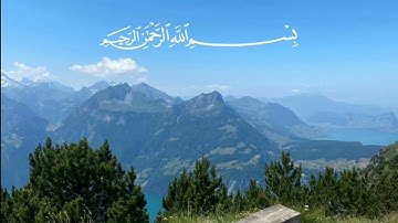 طارق محمد سورة النبا