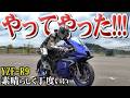 【もてぎベスト更新】新作タイヤのおかげ？ただの慣れ？とにかくYZF-R9の丁度いいパワーが丁度良くてイイぞ♪