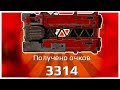 ТЕМПУРА в РУКАХ МАНЬЯКА • Crossout • УГАР, ФЕЙЛЫ, КРАСИВЫЕ БОИ