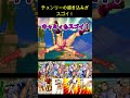 ストⅡチュンリーの描き込みが凄すぎた! #チュンリー