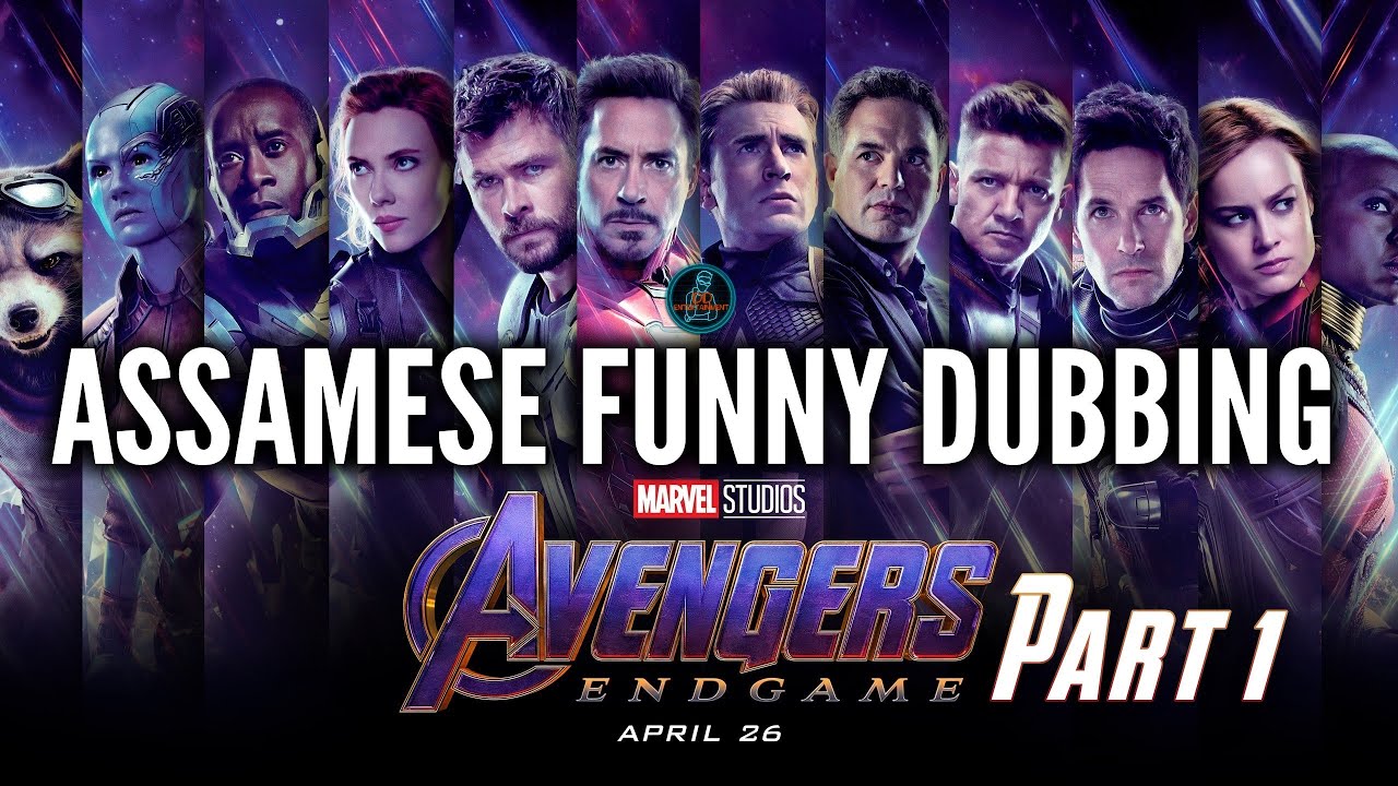 AVENGERS ENDGAME   ASSAMESE FUNNY DUBBING   DD ENTERTAINMENT