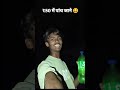 गर्मी में ₹50 में पांच जने deepuvlogsup57 ❤️🩹 thumsum Thanda