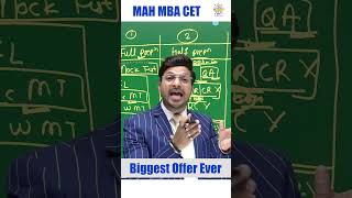 Second Attempt | This Time You WILL Crack It  | MAH MBA CET | Rohit sir