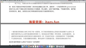 拉钩-高薪Offer训练营Java P7班架构师高级课程