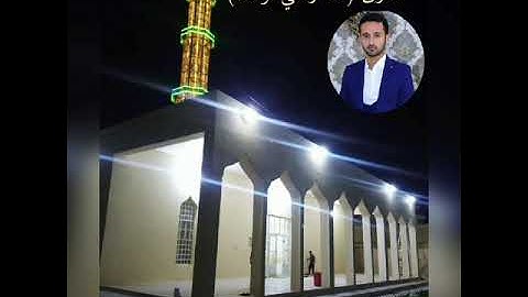 محمد راضي فرحان .تلاوة يوم عرفه