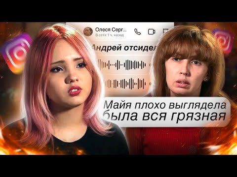 Видео: ДЕВУШКА ИЗ БЕРЕМЕННА В 16 ОЧЕНЬ ПЛОХО КОНЧИЛА! ИНСТАГРАМ МАЙИ ИЗ БЕРЕМЕННА В 16