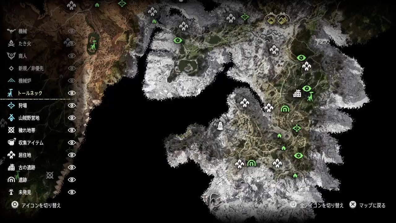 A Daughter's Vengeance - Horizon: Zero Dawn Guide - IGN