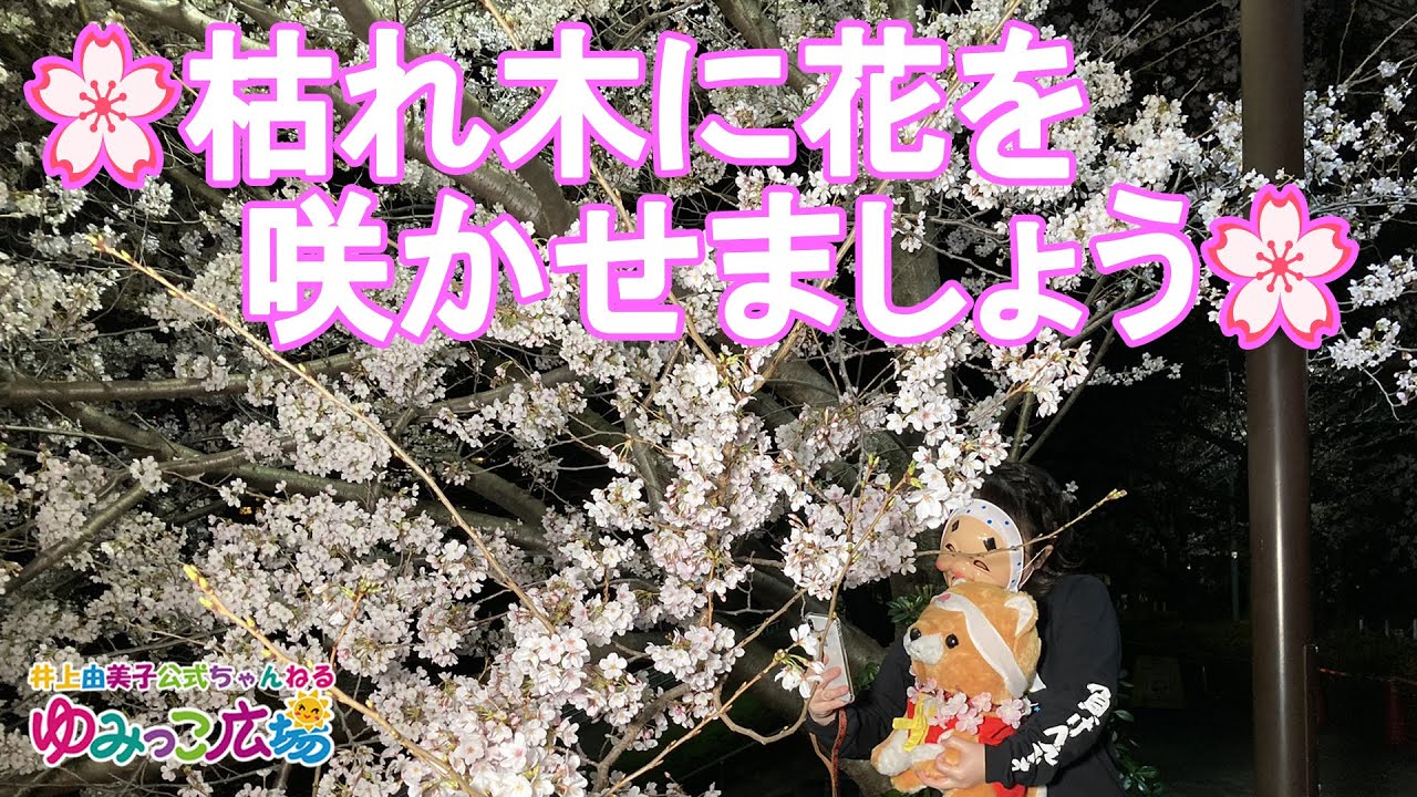 ベストセレクション | 井上由美子オフィシャルブログ「井上由美子のなんでやねん!?」Powered by Ameba