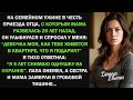 На семейной ужине в честь приезда отца, он спросил у меня Как тебе твоя новая квартира Я онемела