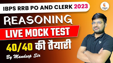 IBPS RRB PO / CLERK Classes 2023 | Reasoning Live Mock Test | Reasoning by Mandeep Sir