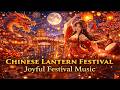 Chinese Lantern Festival 🎆 Joyful Chinese Festival Music | Ancient Celebration