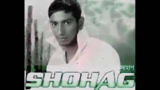 Dohai Tomar Prothom Chithi Shohag Song Poddo Lotar Chori