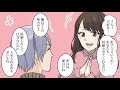 漫画 妊娠していないと情緒不安定になる妊娠型メンヘラの実態とは 妊娠する事で精神を安定させている女の人生 マンガ動画 漫画 妊娠していないと情緒不安定になる妊娠型メンヘラの実態とは 妊娠する事で精神を安定させている女の人生 マンガ動画