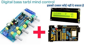 digital bass tarbl mind control series connection || #digitaltonecontrol wait #tda7439