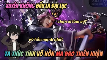 Xuyên Không Đấu La Đại Lục Ta Thức Tỉnh Võ Hồn Mạnh Nhất Ma Đao Thiên Nhận | HH China Vietsub