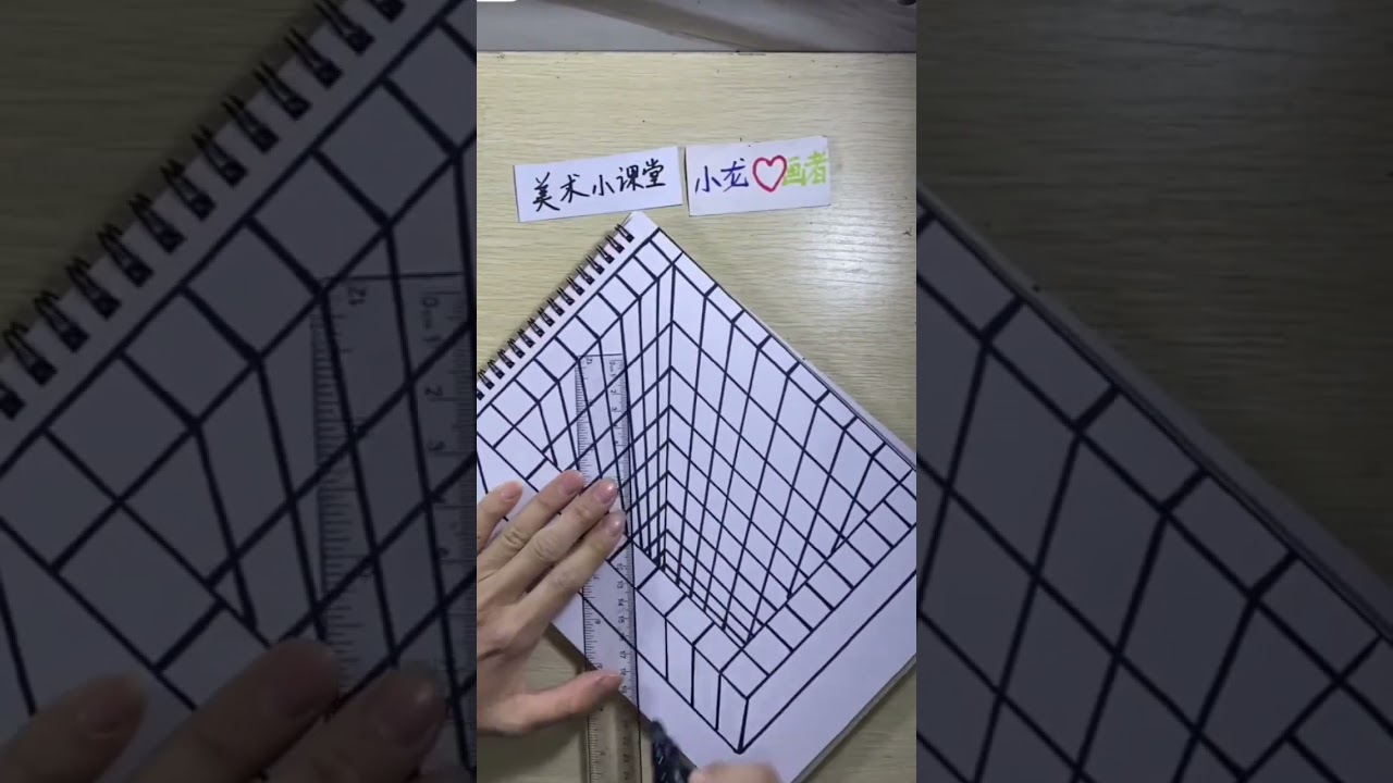 Pencil SKETCH Comes to LIFE in 3D!