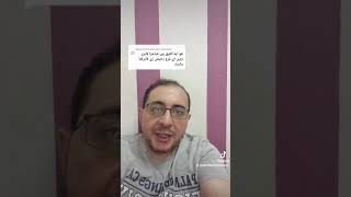 ايه الفرق بين الفياجرا وبدائلها الرخيصه