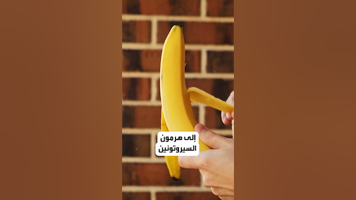 3 أطعمة تمنحك السعادة
