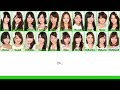 AKB48 - How come? [Romaji/Colorcoded Lyrics]
