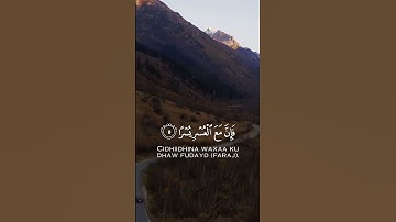 Suuradda al-sharh (naxariistii) سورة الشرح - Casharkii 94-aad ee nka Kariimka -