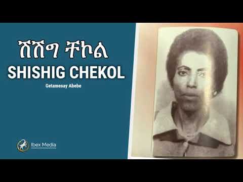          SHISHIG CHEKOL NOSTALGIC ETHIOPIAN OLDIES MUSIC   IBEX MEDIA