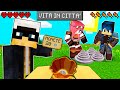 I MIEI AMICI MI REGALANO 20 MONETE!! - VITA IN CITTA 2 Minecraft ITA