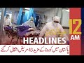 ARY News Headlines | 12 AM | 24 January 2021