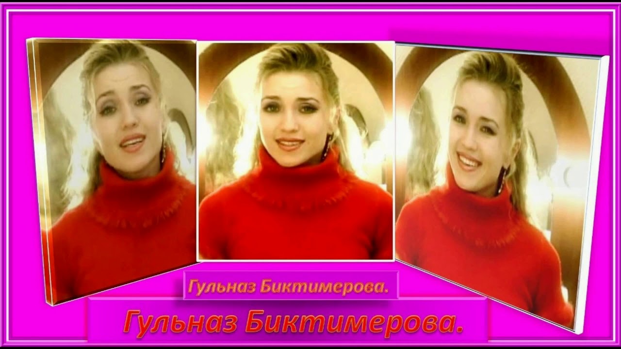 Биктимирова карина уфа