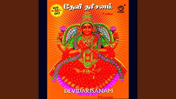 Sivanvandhu