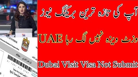 UAE Dubai Abu Dhabi Sharjah Visit Visa status No Record Found Explanation Update 30 1O 2021