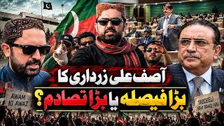 Asif Ali Zardari Ka Bada Faisla Ya Bada Tasadum? New Province Debate & Political Crisis | Hamariweb