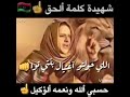 عزوز برقه