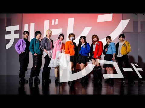 【廻り出した東北企画】チルドレンレコード 踊ってみた【オリジナル振付】