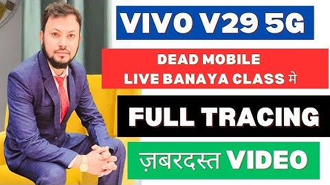 VIVO V29 5G DEAD MOBILE LIVE REPAIR FULL TRACING VIDEO EASY SHORTING REMOVE METHID 100% Solution