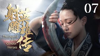 【ENG SUB】《射雕英雄传 The Legend of the Condor Heroes》第07集 | 一代女侠闯荡江湖（周迅、李亚鹏、蒋勤勤）