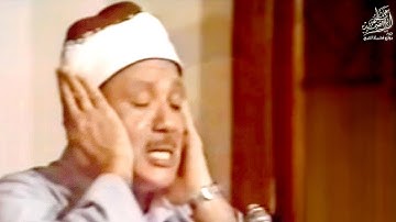 تلاوة رائعة الأحزاب والبلد والقدر للشيخ عبد الباسط في الإمارات عام 1982م