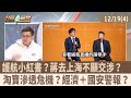 中國電商及市場影響