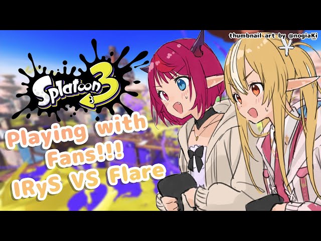 【Splatoon 3】Flare vs IRyS Private Matches! w/ Listener Participation 🔥💎のサムネイル