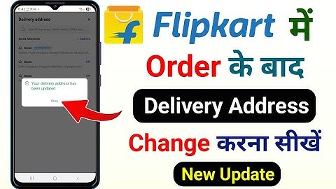 How to change Flipkart delivery address after order | Order ke baad address kaise change kaise kare