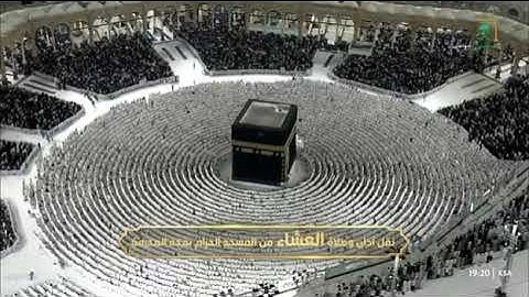 صلاة العشاء من رحاب المسجد الحرام الشيخ بدر محمّد التركي ماتيسر من سورة النور📆٥جمادى الآخرة١٤٤٧