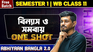 PERMUTATION AND COMBINATION In One Shot | WB HS Class 11 Math | Abhiyaan Bangla 2.0 💯💯 #maths