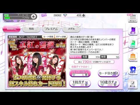 [乃木フェス]弟に引いてもらったらやっぱりすごい引きだった！