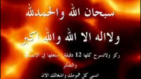 ماتيسر من القران الكريم |سورة ص|