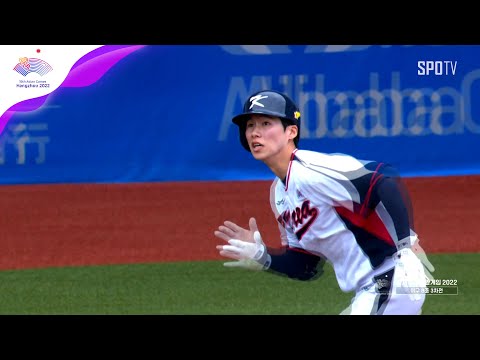 [아시안게임] 1번 타자 역할 톡톡히 해준 &amp;#39;캡틴&amp;#39; 김혜성 주요장면 (10.03) #야구