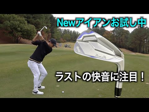 前日のラウンドではアイアンとパターが噛み合い６６の好スコアだったが...。鬼ノ城GC