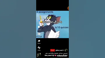 أغنية مرة في جمعتنا كان عليا إمتحان صرلي بدرس يومين 
