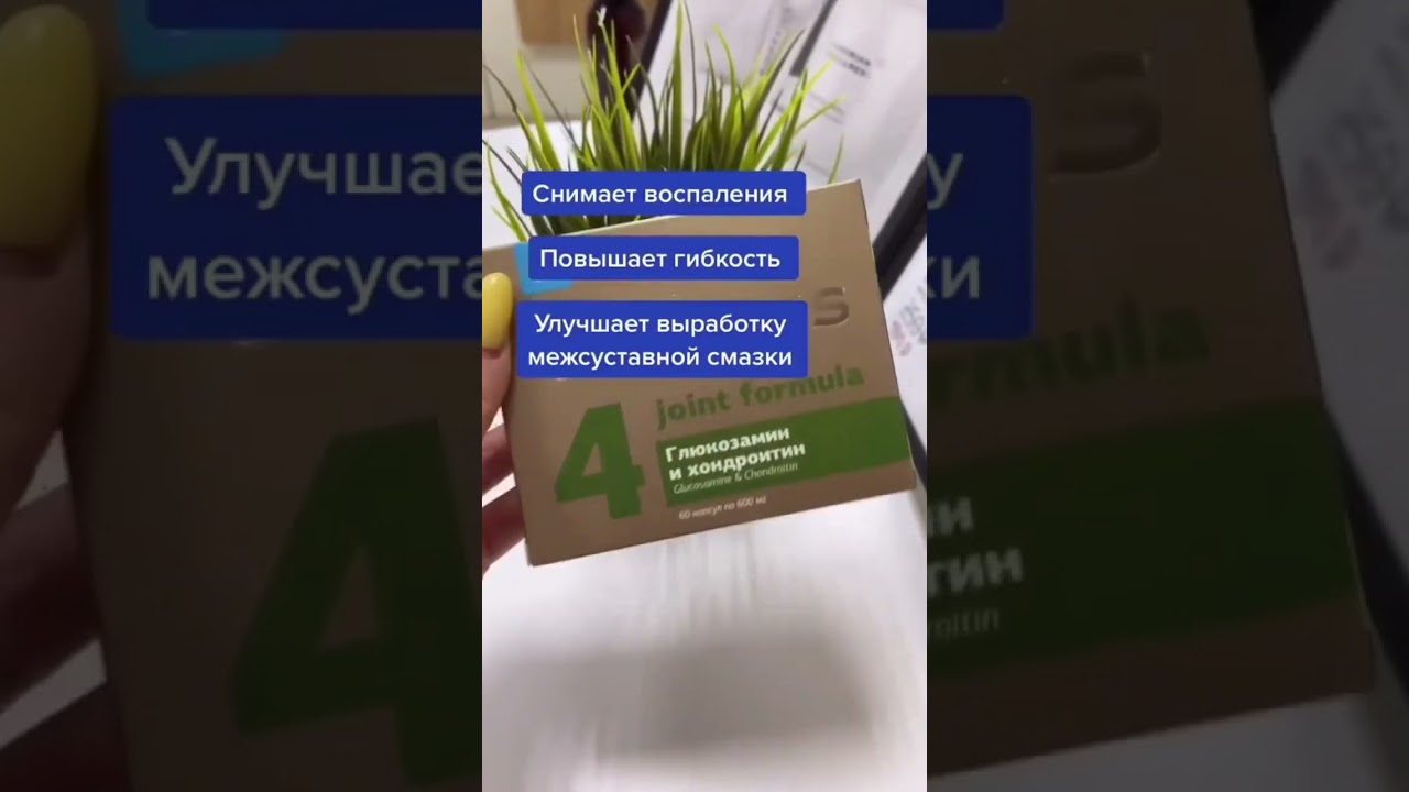 Замена дорогому терафлексу!